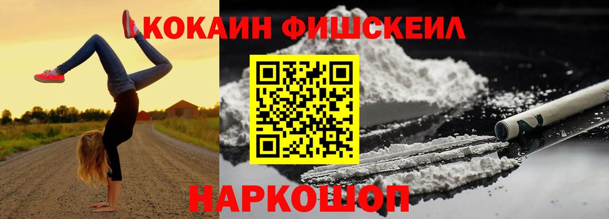 Cocaine Боливия Бузулук