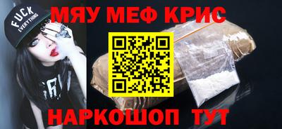 2c-b Малгобек