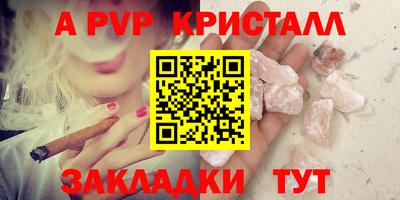 2c-b Малгобек