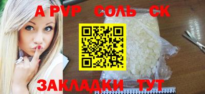 2c-b Малгобек