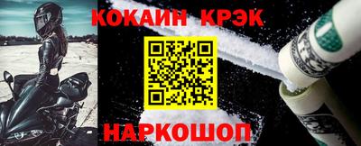 кокаин колумбия Малоярославец