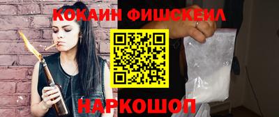 кокаин колумбия Малоярославец