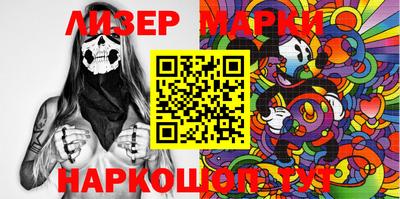2c-b Малгобек