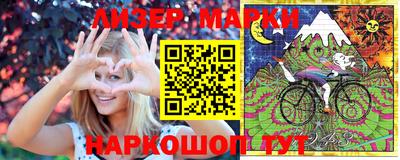 2c-b Малгобек