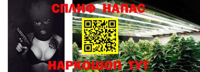 2c-b Малгобек