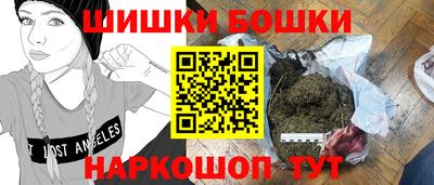2c-b Малгобек
