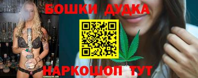2c-b Малгобек