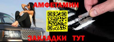 2c-b Малгобек