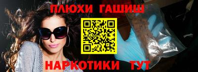 дистиллят марихуана Мариинск
