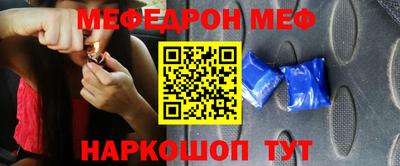 2c-b Малгобек