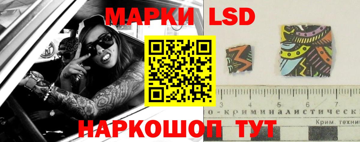 Бузулук  LSD-25 экстази  Вход с VPN  ЛСД экстази кислота  блэк спрут   ЛСД экстази кислота 